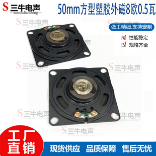 50mm5CM�������z���8�W0.5W��̹��C�T����ף�R�����ȓP��