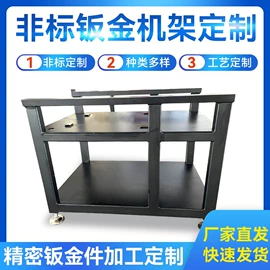 钣金加工;配电柜;配电箱