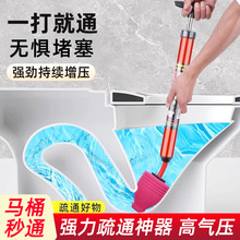 马桶疏通器一炮通高压气通下水道的神器家用管道厕所堵塞专用工具