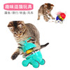 Cross border Toy Ball Boredom Toys Tumbler Kittens automatic Cat Supplies