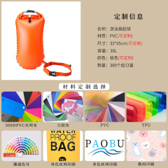 PVC エアバッグとバットボール屋外水泳救命器具ウォータースポーツ特殊フローティングボールブイ
