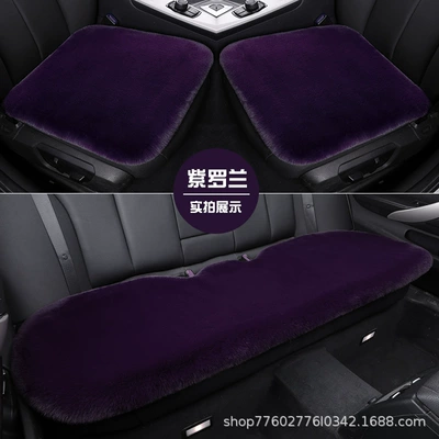 Thickened Rabbit Plush Car Cushion | Wool pad - rabbit-plush-high-density-single-pad-three-piece-set-grape-purple