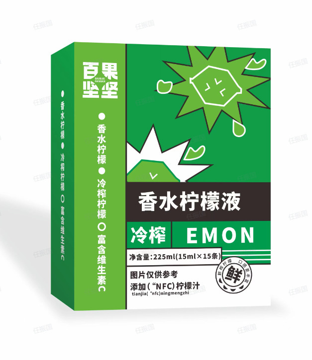 工場直販 コールドプレスレモン果汁 フレッシュフルーツ 搾りたてレモンジュース パフュームレモン 工場直販 卸売配送|undefined