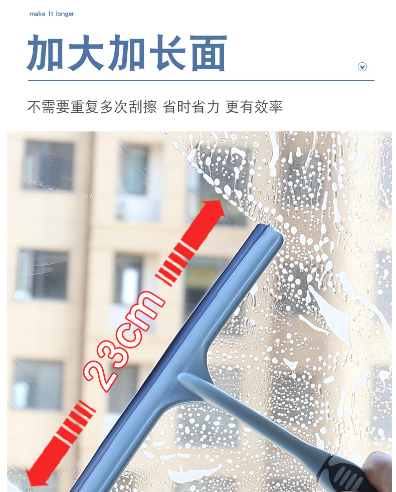 家用玻璃刮水器_04.jpg