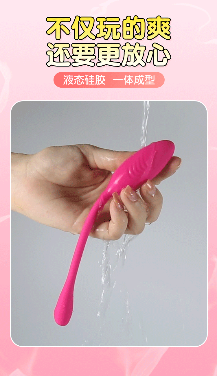 Remote-Control Mini Vibrating Egg with Electric Shock Function, ABS and Silicone Body — detail image 14