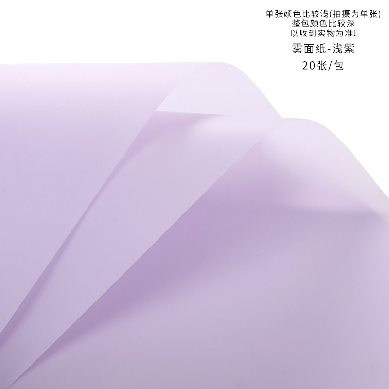 Tang de luz suave papel mate papel de embalaje de flores translúcido impermeable color sólido papel liso coreano papel mate fábrica al por mayor
