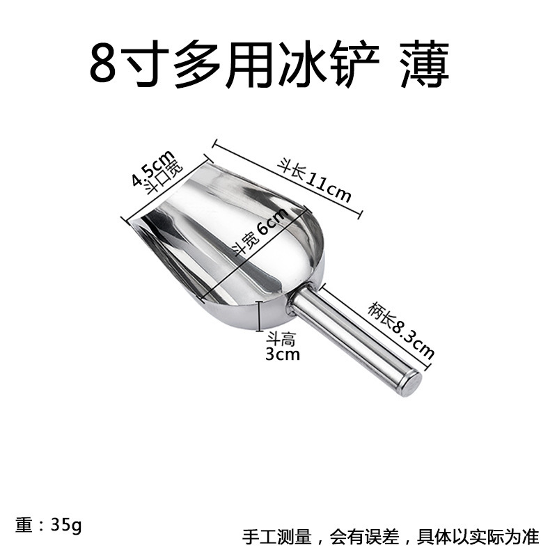 工場直販ステンレス製アイスシャベル、厚みのあるドライフルーツと穀物シャベル、多目的シャベル、ステンレス製キッチン用品卸売|undefined