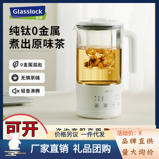 �n��Glasslock��������B���ؼ����k����С���B����mini����