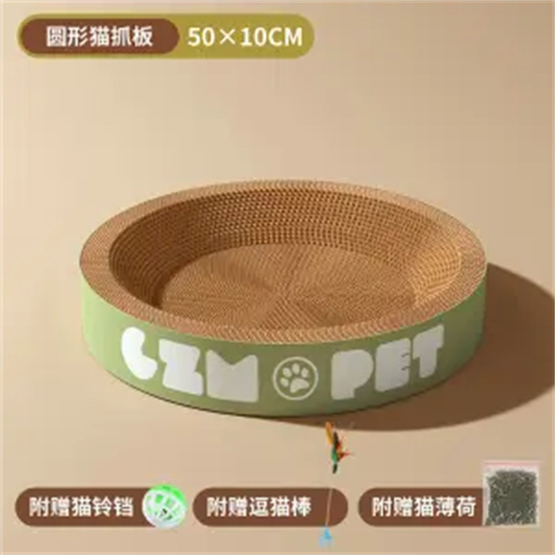 Gato agarre placa de molienda garra resistente al rasguño, desgaste y desecha nido de gato integral, elíptico redondo extra grande, engrosado y compactado