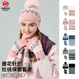 成人帽;成人手套;3件套