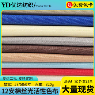 �F؛ 12��ȫ�޷���ȫ��ˇ����ƽ�����Ь���ﶬƽ�y�h��Ⱦɫ����