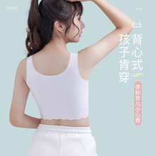 无痕女童内衣少女文胸12岁儿童发育期二阶段小学生小背心全罩杯