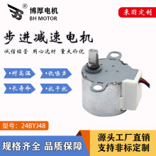 ��ӡ�C�CоС�R�_24BYJ48 �Ԅӻ��O�������T�i��Ť��������늙C