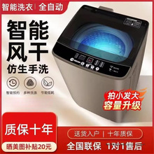 新品全自动滚筒洗衣机5/7KG家用波轮热烘干小型迷你甩干宿舍降噪