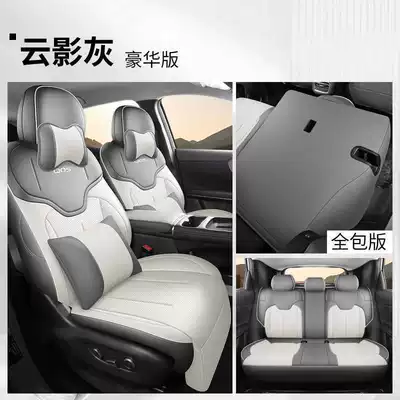 cover – Modelə uyğun (Original) oturacaq örtükləri - cloud-shadow-gray-deluxe-edition-full-coverage-for-rear-seats-note-the-model-year