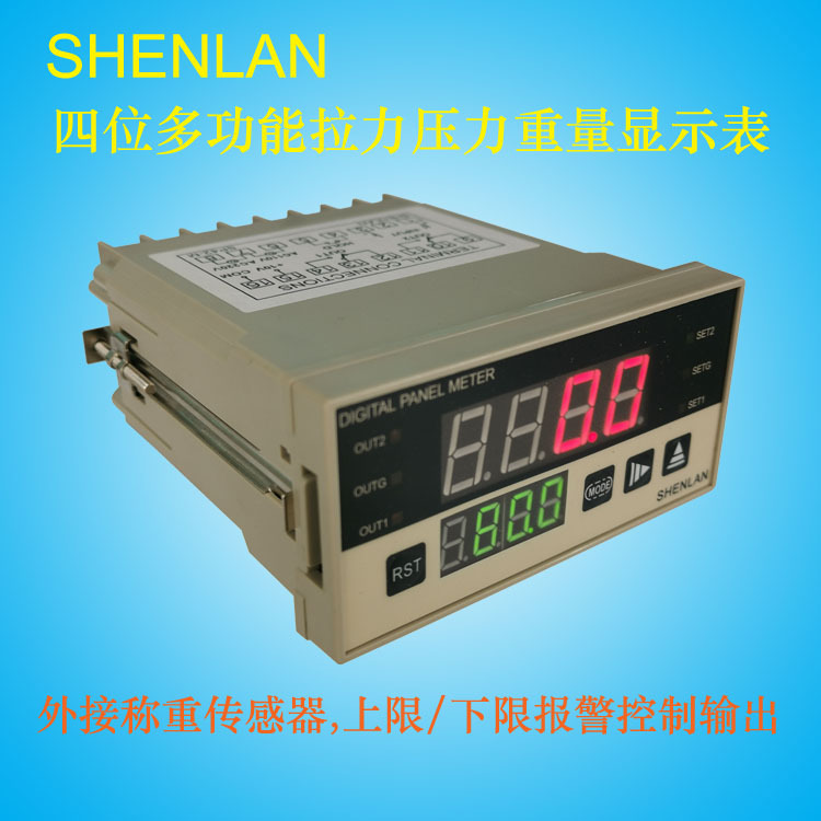 称重拉压力传感器测量Kg上下限控制器记录最大值峰值表SP42-M2AH