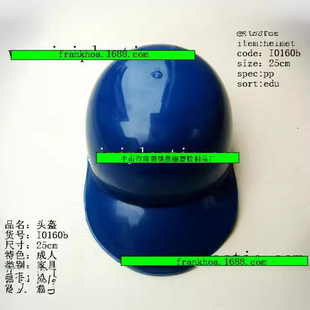 Supply motorbike passenger helmet electric vehicle helmet plastic motorcycle helmet simple helmet motorcycle helmet