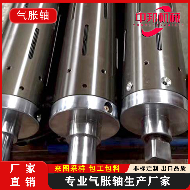 气胀轴3寸气涨轴铝合金瓦片式通条式凸键式分条机配件收放卷轴
