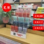 百乐陈列亚克力便利店笔架