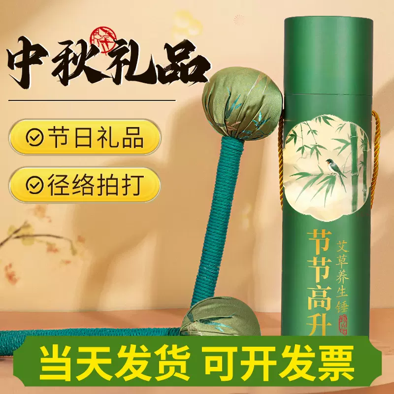 艾草锤   中秋礼品艾草锤丝绸按摩锤艾草锤定制  手持按摩美人锤