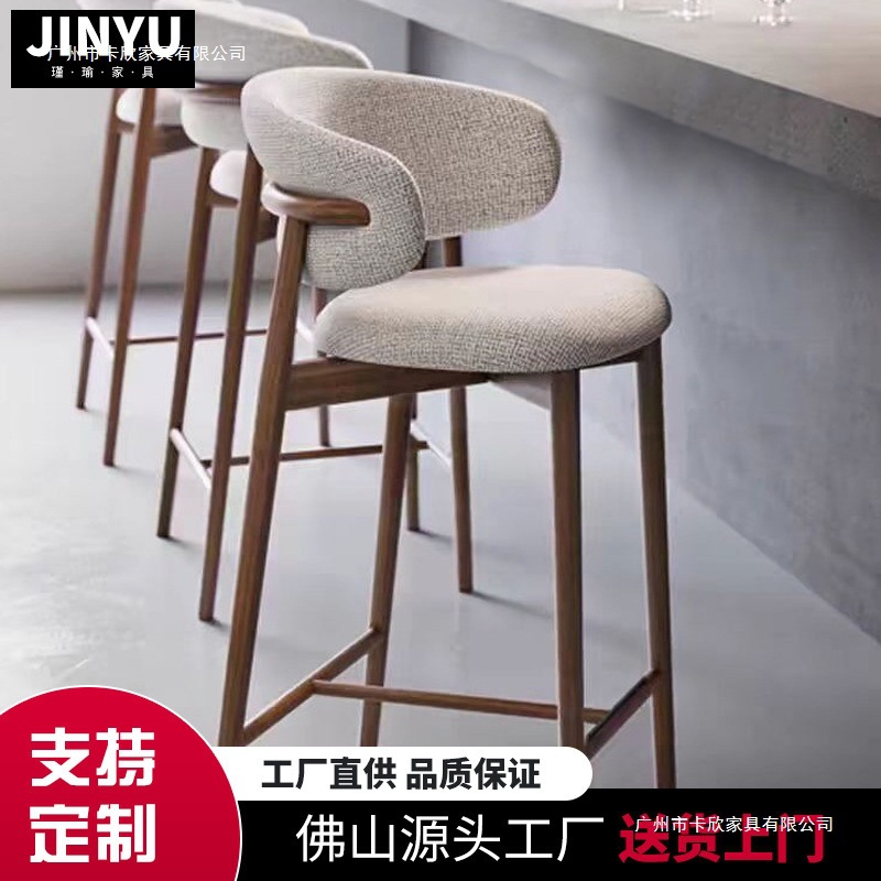 Modern Solid Wood Bar Chair, Nordic Kitchen Chair, Household Small Dining Chair with Backrest, Hotel Can Sit on Leisure High Chair