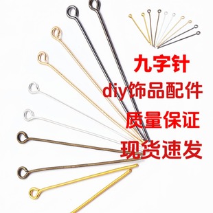9��ᘾ����DIY�ֹ����ϴ��鴮�����  �A�^���h�Lᘵ�������l