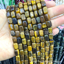 �S�����l8x12mm��Ҏ�t�L������Ȼʯ ����ʯ������ƷDIY������