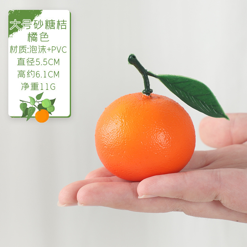 砂糖橘模型の単一の小さいみかんの葉付きミカンの偽の果物のショーウインドーの装飾の道具の認知の教具をシミュレーションします。|undefined
