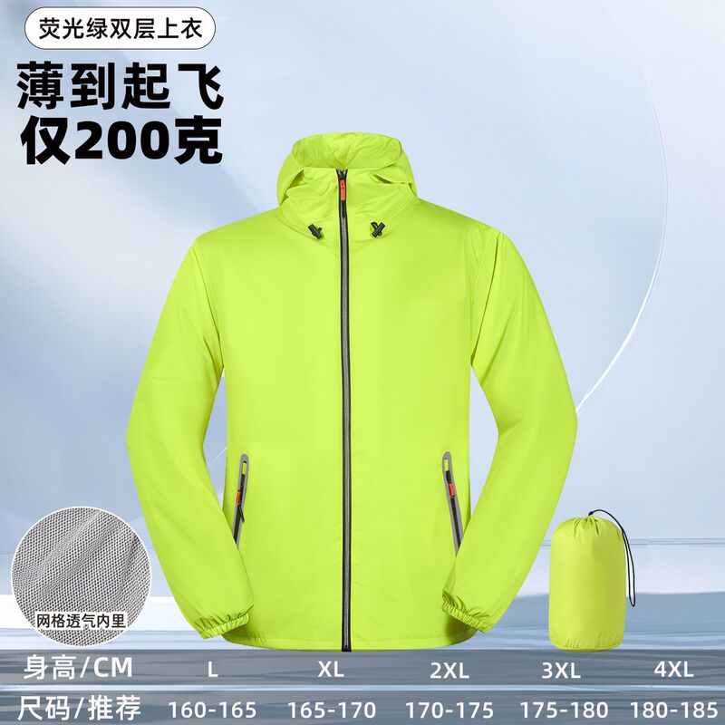 超薄雨衣雨裤套装分体式男女全身防暴雨外卖骑行防水轻薄摩托雨衣|undefined