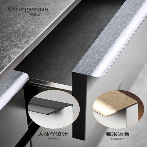 1.2 Thick Aluminum Alloy Arc Edge Handle Cabinet Drawer Door Invisible Long Handle Wardrobe Door Handle Wholesale