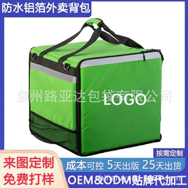 冰袋冰包;旅行包袋;休闲背包