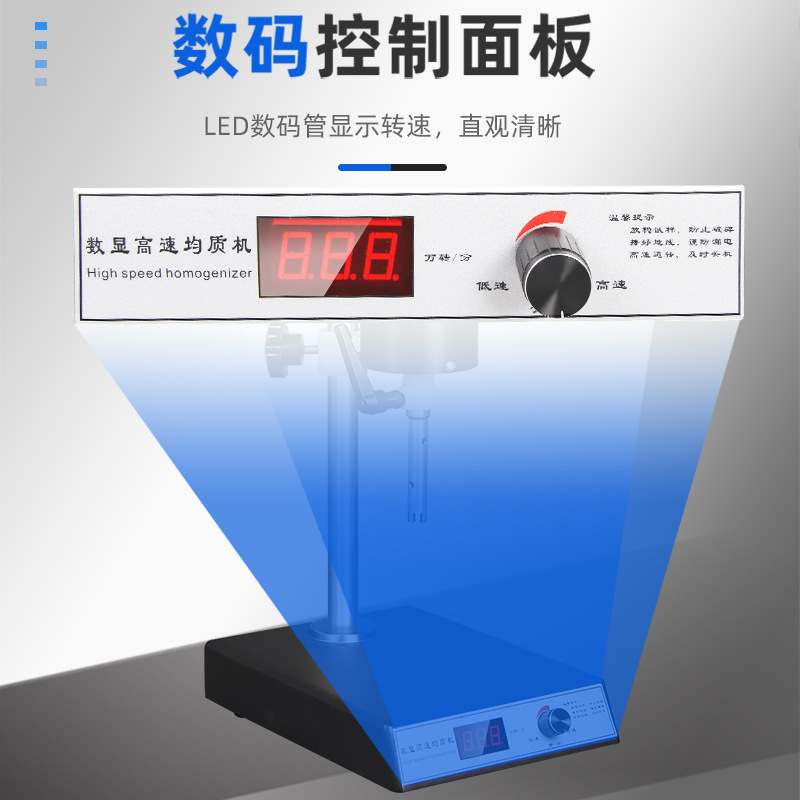 ����ʵ���Ҹ��پ��ʻ�SN-FJ200-S�Ƚ�����֯�������ɢ���黯��