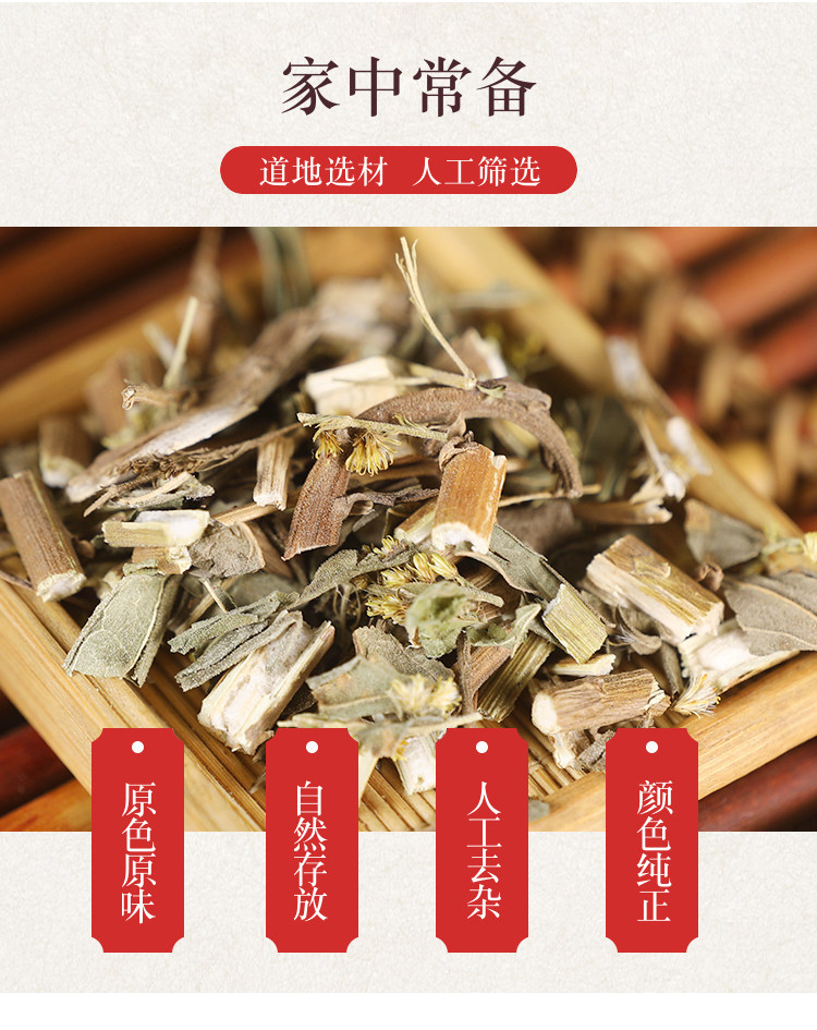 Wild Goldenrod Herb Yi Zhi Huang Hua 一枝黄花 Dried Whole Herb 500g Traditional TCM Herbal Tea and Decoction Ingredient overview