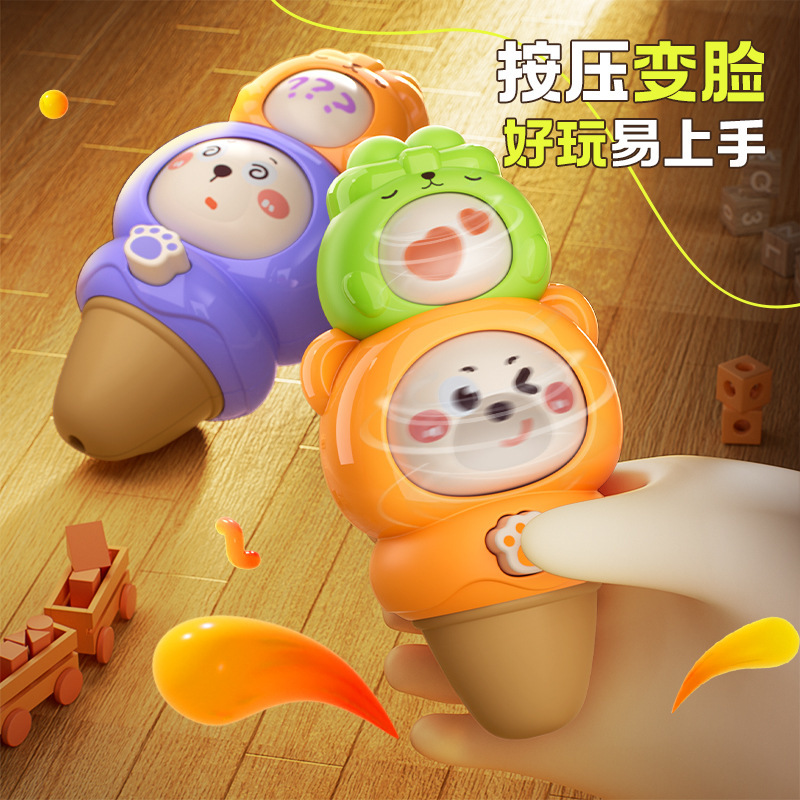 儿童口哨可吹响玩具批发按压变脸冰淇淋婴幼儿小喇叭宝宝安抚早教