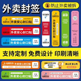 防伪商标;不干胶标签;其他防伪产品