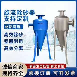 ������ɰ����ʽ���۵���ˮ304�x��ʽ�����^�V���Ԅ�������ɳ�^�V