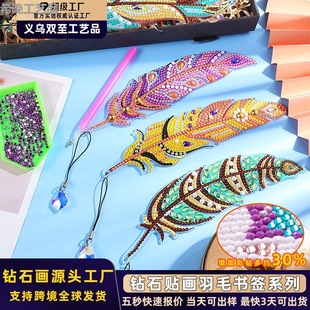 �羳�ʯ�����Բ�ɫ��ë�����M荃�ͯ�����ֹ�diy�bY���c荽�