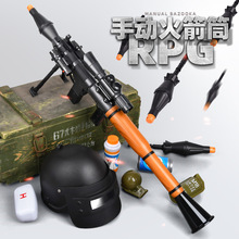 工厂直销儿童玩具枪火箭炮迫击炮发射男孩榴弹炮模型火箭筒代发