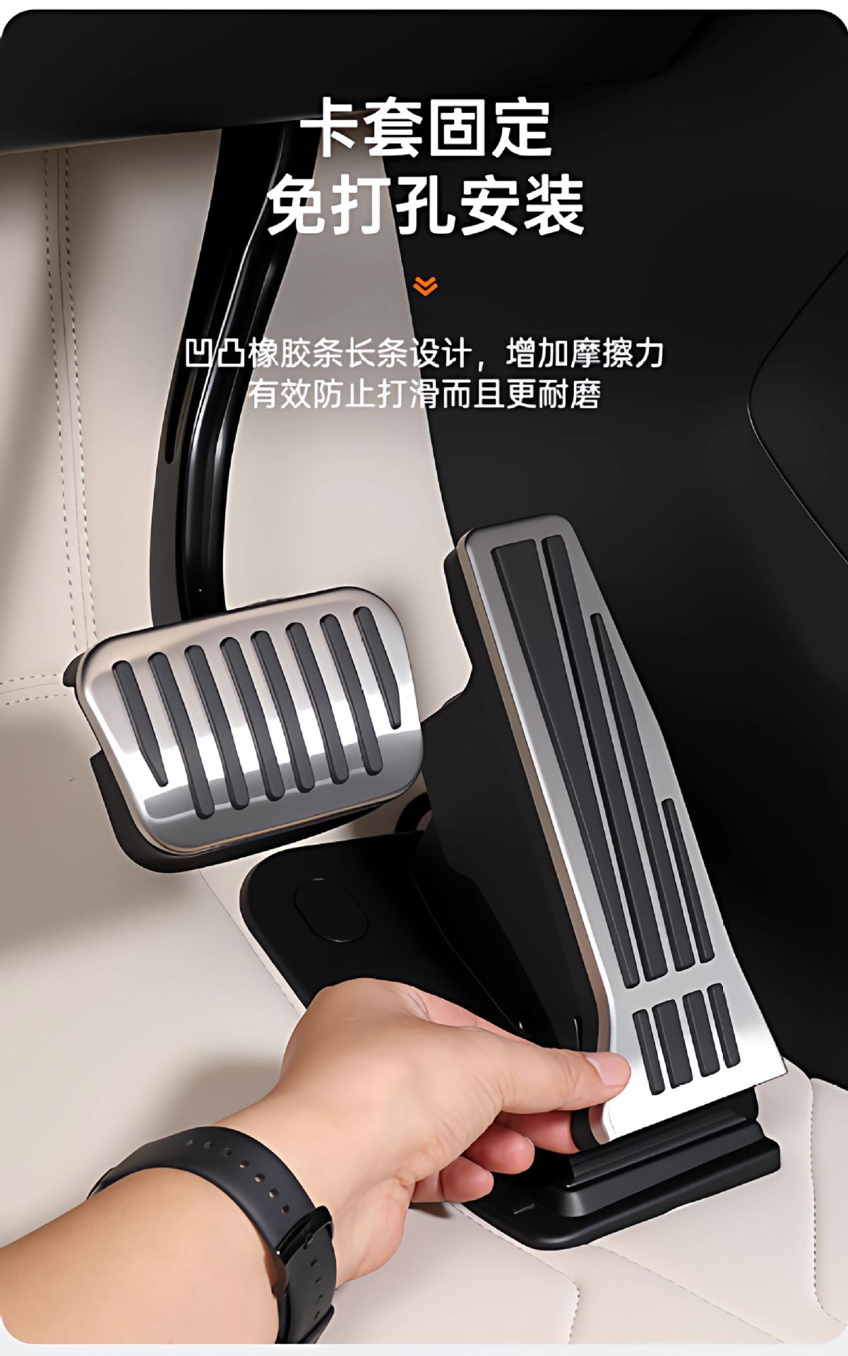 Suitable for Ledao L60 L90 Anti-Slip Brake and Accelerator Pedal Decoration Interior Modification No-Drill Foot Pedal Accessories