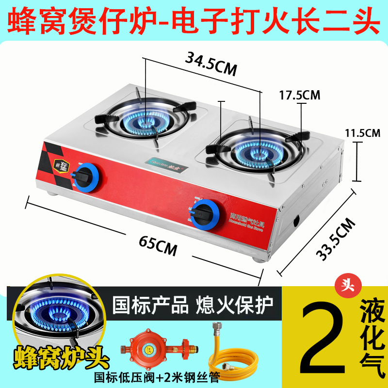 Honeycomb Long 2 Head (lng) + National Standard parts