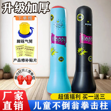 充气不倒翁拳击柱儿童加厚PVC家用健身可立式注水沙袋居家健身