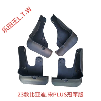 Mudguard – Seal Sea Lion fender - 23-25byd-song-pluschampion-editionthickened-and-anti-freeze
