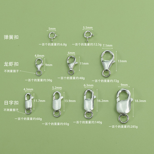 S925 sterling silver lobster clasp spring buckle Japanese buckle simple design handmade DIY jewelry accessories versatile chain buckle