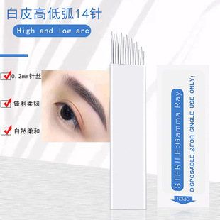 Tattoo needle manual fog eyebrow manual needle white leather high and low arc 14 needle semi-permanent fog eyebrow tattoo supplies