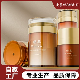 化妆品包装;分装瓶;护肤品包材