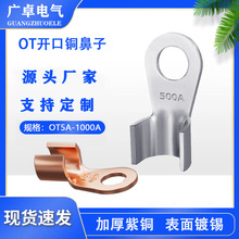 ����OT�_���~������a���~�Ӻ�5A-1000Aʽ�Ӿ����Ӊ��������ƿ�~