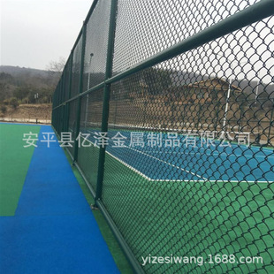 [ticket Fence] School Sports Field Field Fence Security Protection Isolation Net Hook Net Stadium Fence