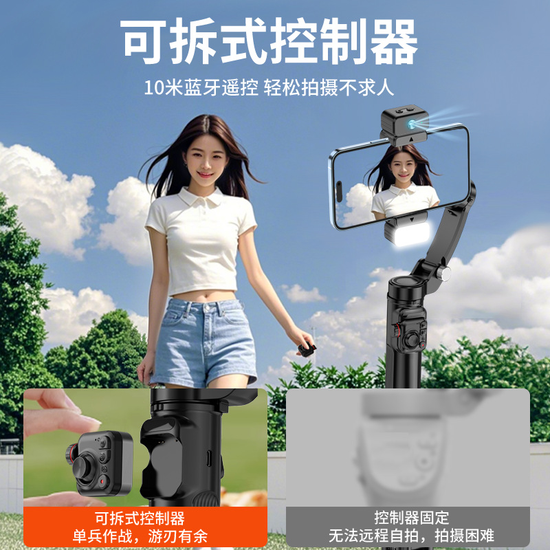 M02 estabilizador anti-vibración de mano Genting tri-axis rastreador desmontable control remoto iluminación Ai cámara