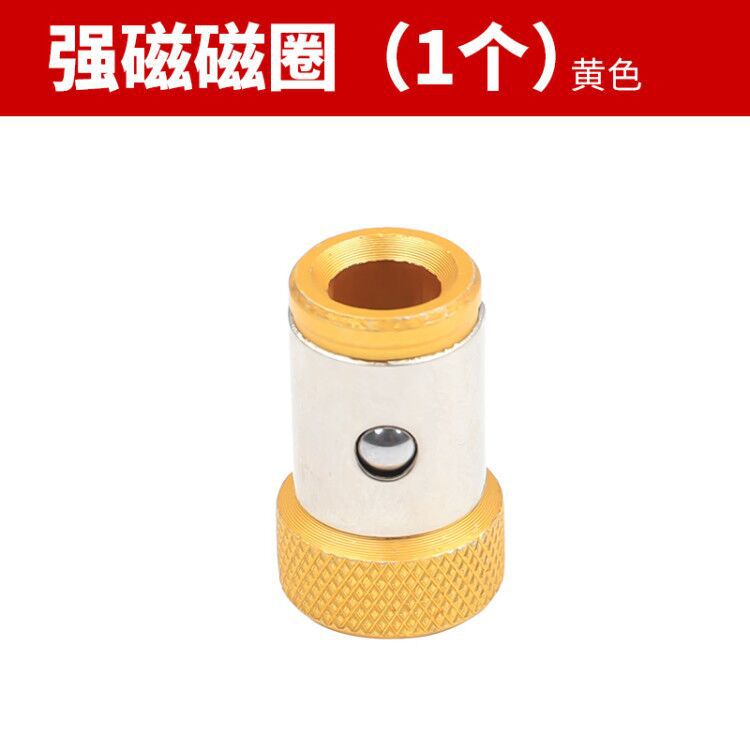 Destornillador eléctrico anillo magnético destornillador cabeza taladro de mano Cruz magnética alargada anillo magnético de alta resistencia destornillador cabeza traje herramienta