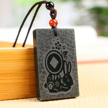 新疆和田玉平安无事牌 复古风刻字款牌子黑青玉兔子玉牌挂饰批发